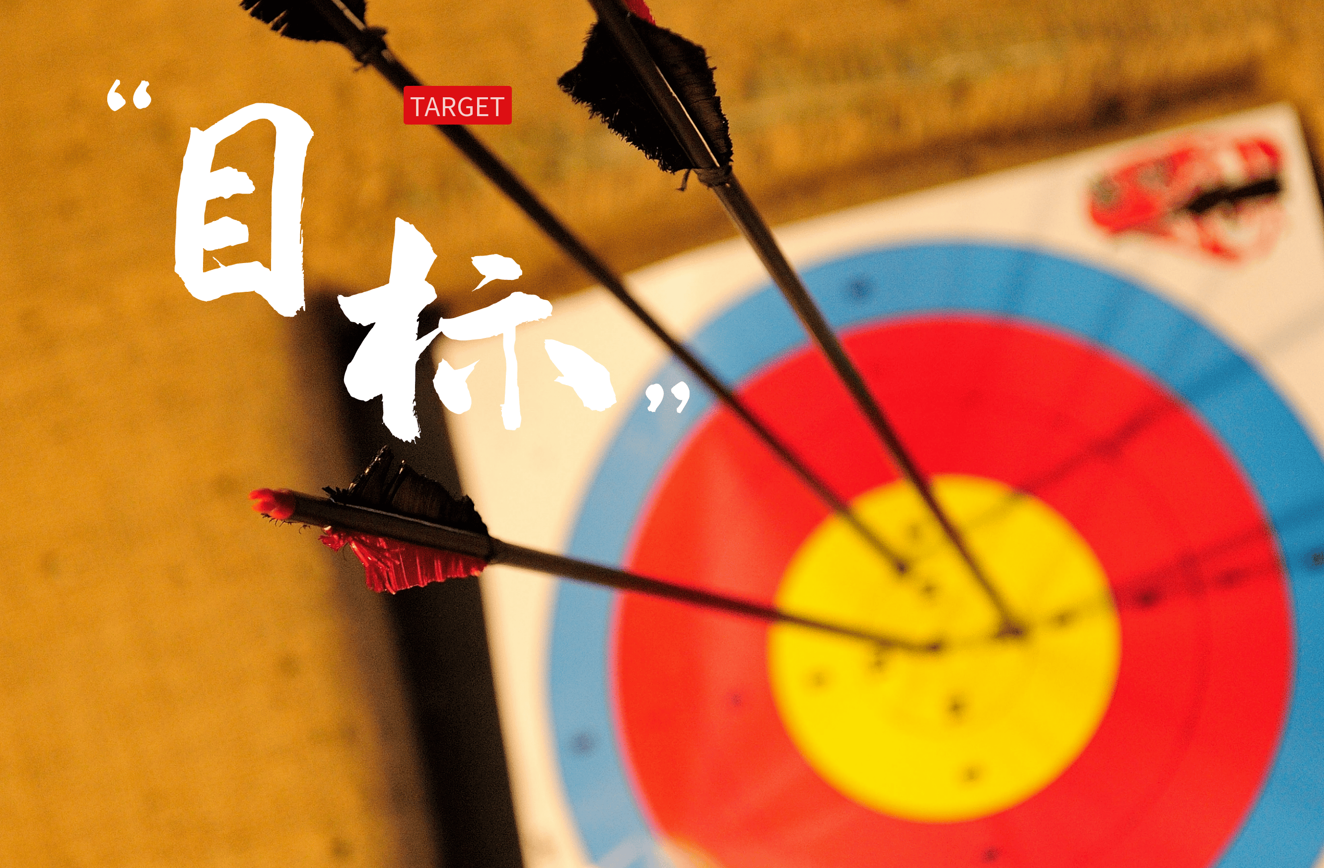 乐动体育入口- 密尔沃基雄鹿今晨门线救险，志在英超名次提升，目标明确，团队化学反应显著